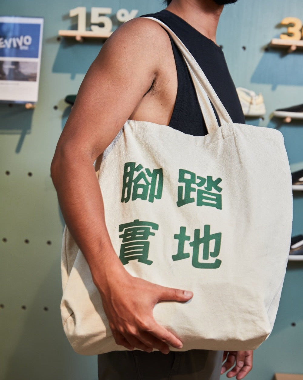 Barefoot Asia Tote Bag