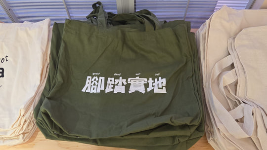 Store supplies ordering